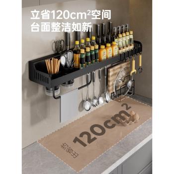 廚房多功能置物架壁掛式筷子刀架調料用品大全收納掛架新款免打孔