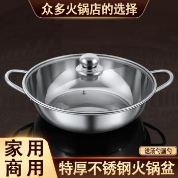 不銹鋼加厚雙耳湯鍋家用電磁爐煤氣灶兩用火鍋鍋專用鍋具2022新款