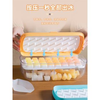 冰塊模具製冰家用冰格凍冰塊矽膠商用軟冰盒自制製冰機神器輔食