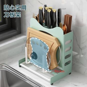 刀架壁掛式不銹鋼廚房筷子籠一體菜刀架鍋蓋置物架刀具菜板收納架