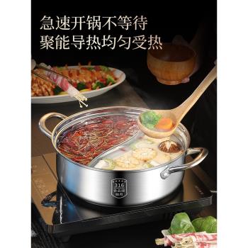 316不銹鋼電磁爐專用蒸燉湯鍋