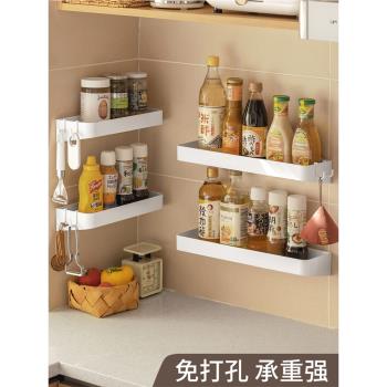 廚房調料置物架免打孔壁掛式多功能調味料用品墻上收納掛架