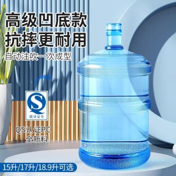 聰明礦泉家用一次性壓蓋純凈水桶