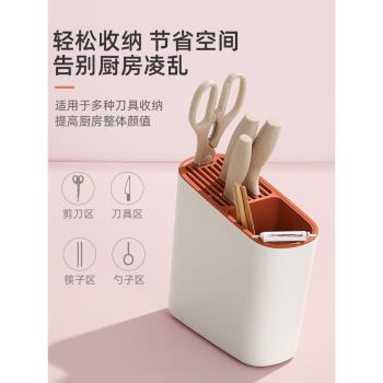 菜刀架置物架廚房用品筷子籠一體筒多功能家用刀具收納架2024新款