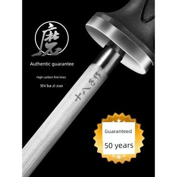 十八子作磨刀棒快速磨刀神器家用專業磨刀石剪刀屠夫專用磨刀棍棒