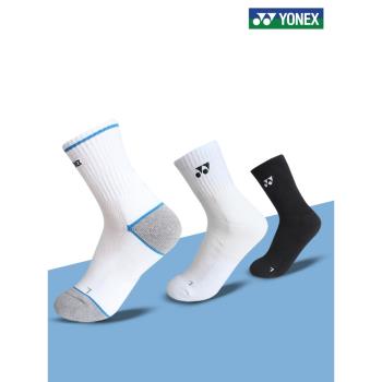 YONEX尤尼克斯羽毛球襪男yy林丹同款加厚毛巾底中筒運動專用短襪