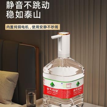 宿舍折疊抽水器電動 桶裝水學生家用礦泉水取水器自動上水飲水機