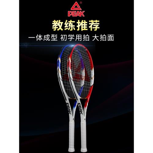 匹克網球拍初學者男女大學生單人雙人打回彈專業訓練帶練習器套裝