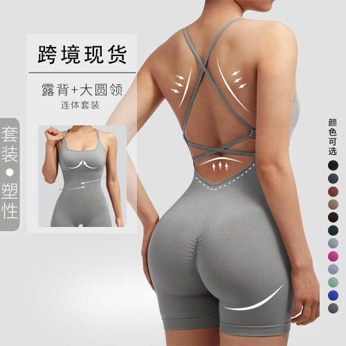 歐美女裝無縫性感蜜桃臀一體式運動服速干健身運動美背連體瑜伽服