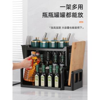 廚房置物架多功能調料架家用臺面放砧板鍋蓋刀筷調味品儲物收納架