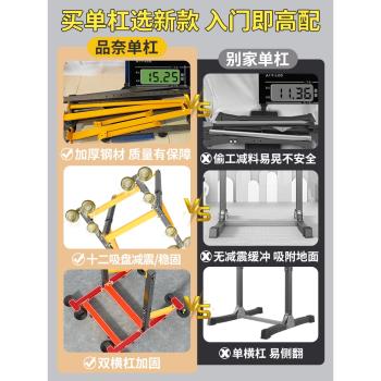 單槓室內家用落地架子成人家庭引體向上器兒童吊槓拉伸健身器材