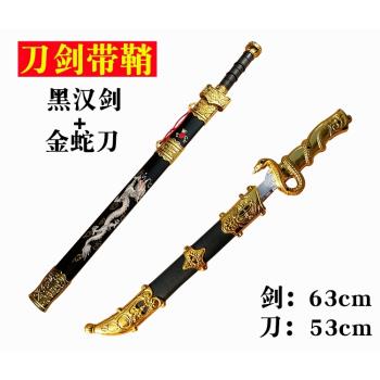 玩具刀劍兒童男孩塑膠軟劍寶劍兵器模擬寶寶木製漢劍木刀木劍套裝