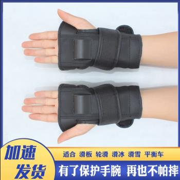 成人兒童滑板護具輪滑護手護掌護腕單板防摔溜冰滑冰滑雪護肘護膝