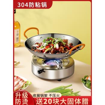304不銹鋼幹鍋鍋具家用防燙加厚小型鍋仔飯店專用酒精爐子小火鍋