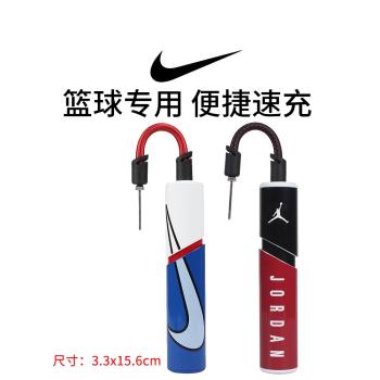 NIKE耐克打氣筒打氣針迷你小型手推便攜式籃球足球氣球通用球針