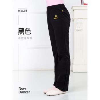 兒童舞蹈練功褲女童緊身形體中國舞直筒長褲黑色彈力芭蕾舞紅舞鞋