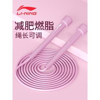 李寧燃脂減肥兒童小學生專業跳繩