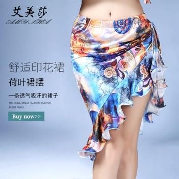 下半身東方練功服性感包臀肚皮舞