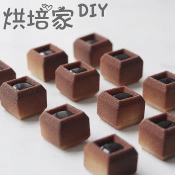 巧克力模具矽膠28連凹形慕斯蛋糕模具小魔方創意立體巧克力裝飾模
