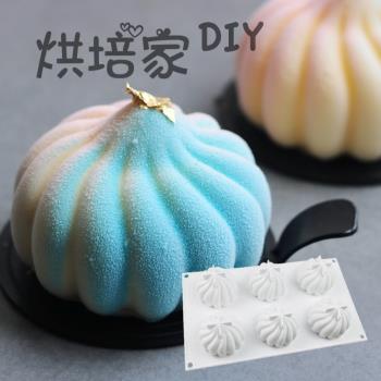 法式慕斯蛋糕模旋渦慕斯矽膠模小籠包烘焙慕斯蛋糕模具家用耐高溫