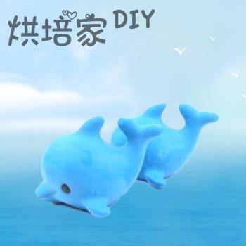 海洋矽膠立體小鯨魚蛋糕模具