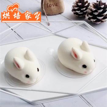 法式卡通動物慕斯模甜品矽膠小兔布丁果凍模蛋糕模具慕斯烘焙家用