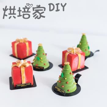 法式慕斯蛋糕模具矽膠正方形禮物聖誕樹西點甜品烘焙模具香薰石膏