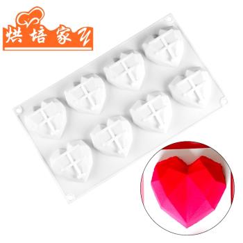 法式蛋糕模慕斯甜品矽膠模 8連鉆石心慕斯模具 慕斯模家用耐高溫