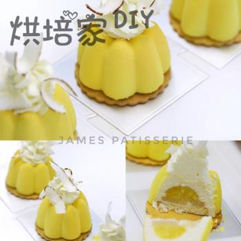 法式甜品8連小花慕斯蛋糕模慕斯甜品花朵矽膠模具戚風家用耐高溫
