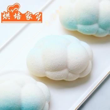 6連3D立體雲朵泡泡 慕斯蛋糕模泡法式西點慕斯矽膠模具 蛋糕模具