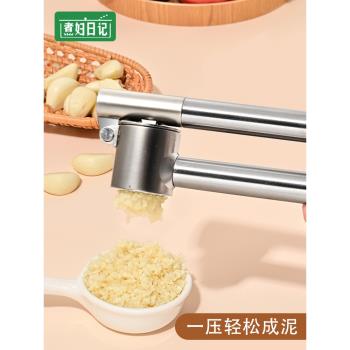 壓蒜器家用加厚不銹鋼擠蒜神器蒜泥器生薑捻蒜搗蒜器磨蓉大蒜蓉器