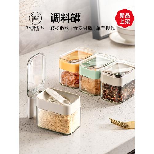 三能HOME調料罐廚房調料盒鹽罐調料瓶調味罐家用油壺調料組合套裝