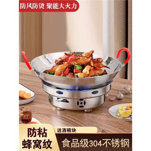 304不銹鋼干鍋鍋具戶外固體酒精爐子小火鍋商用家用酒精爐灶專用