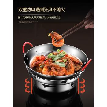 固體酒精爐子小火鍋家用商用幹鍋鍋具戶外便攜不銹鋼防風鍋仔專用