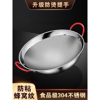 304不銹鋼新式幹鍋鍋具酒精爐小火鍋家用單人專用鍋仔鍋爐子商用