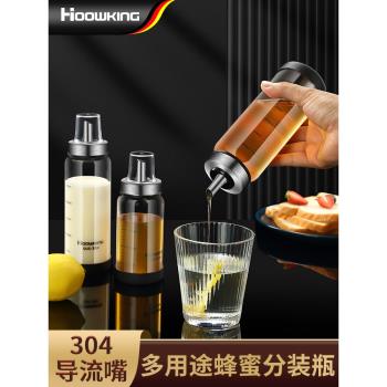 蜂蜜分裝空瓶家用密封專用瓶子廚房裝蜂蜜食品級玻璃瓶儲存蜂蜜罐