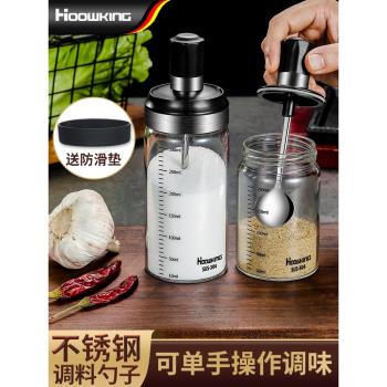 調味罐輕奢玻璃鹽罐子家用鹽味精調料盒廚房調料瓶密封防潮調料罐