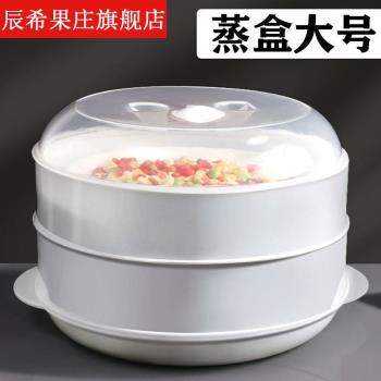 適用於美的格蘭仕微波爐蒸籠專用器皿加熱饅頭餃子帶蓋蒸盒家用蒸