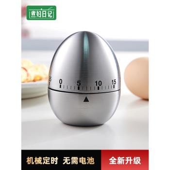 廚房計時器定時器學生提醒器做題鬧鐘家用機械時間管理工具倒計時