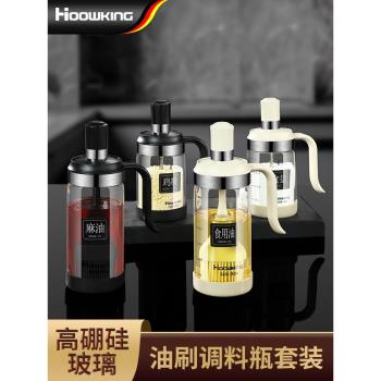 玻璃油刷瓶家用廚房烙餅耐高溫矽膠刷子帶油瓶戶外帶蓋一體燒烤刷