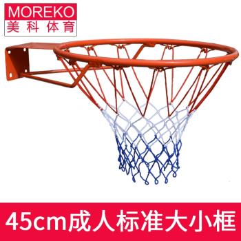 美科體育 家用墻壁式籃球圈 標準45cm內徑大小籃球框 投籃籃球筐