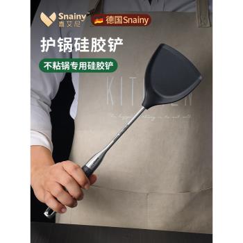 德國316不銹鋼食品級矽膠鍋鏟