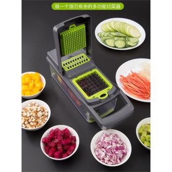 家用擦絲廚房多功能切菜器