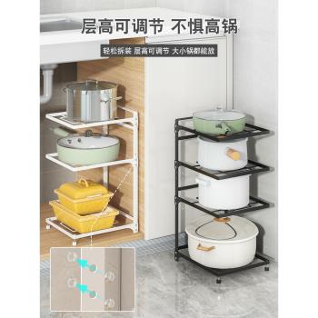 廚房置物架臺面家用放鍋架子落地櫥櫃水槽下可調節多層鍋具收納架