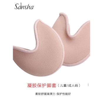 Sansha三沙芭蕾舞凝膠足尖套成人兒童足尖鞋護腳套彈力帆布腳尖套