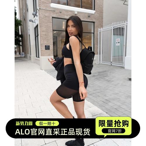 國現Alo Yoga瑜伽性感雙層拼紗短褲HIGH-WAIST LAVISH SHORT