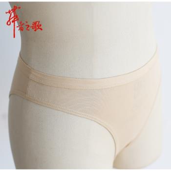 兒童舞蹈內褲肉色藝考專用褲純棉隱形高叉三角褲高胯芭蕾舞服成人