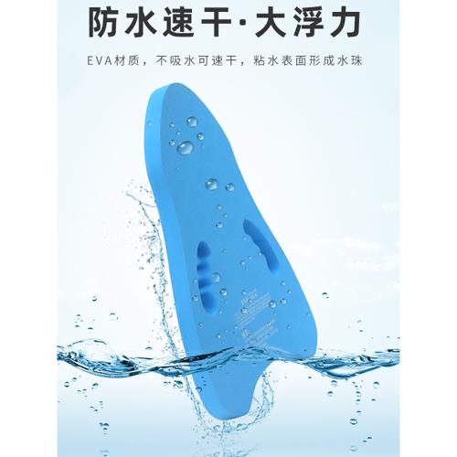 游泳板水上初學者專業游泳裝備訓練A字輔助神器浮板背漂兒童大人