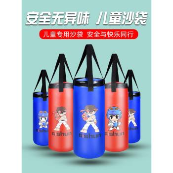 沙袋兒童家用訓練器材吊式沙包拳擊手套小孩搏擊散打健身套裝拳靶