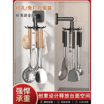 鍋鏟收納架置物架免打孔壁掛式旋轉掛鉤多功能勺子廚具架廚房掛架
